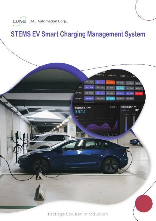 STEMS EV Smart Charging Management System brochure cover