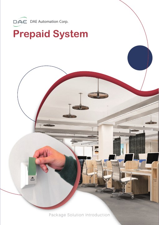 Prepaid System brochure cover
